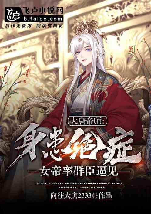芭比大学毕业